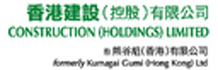 construction holdings logo